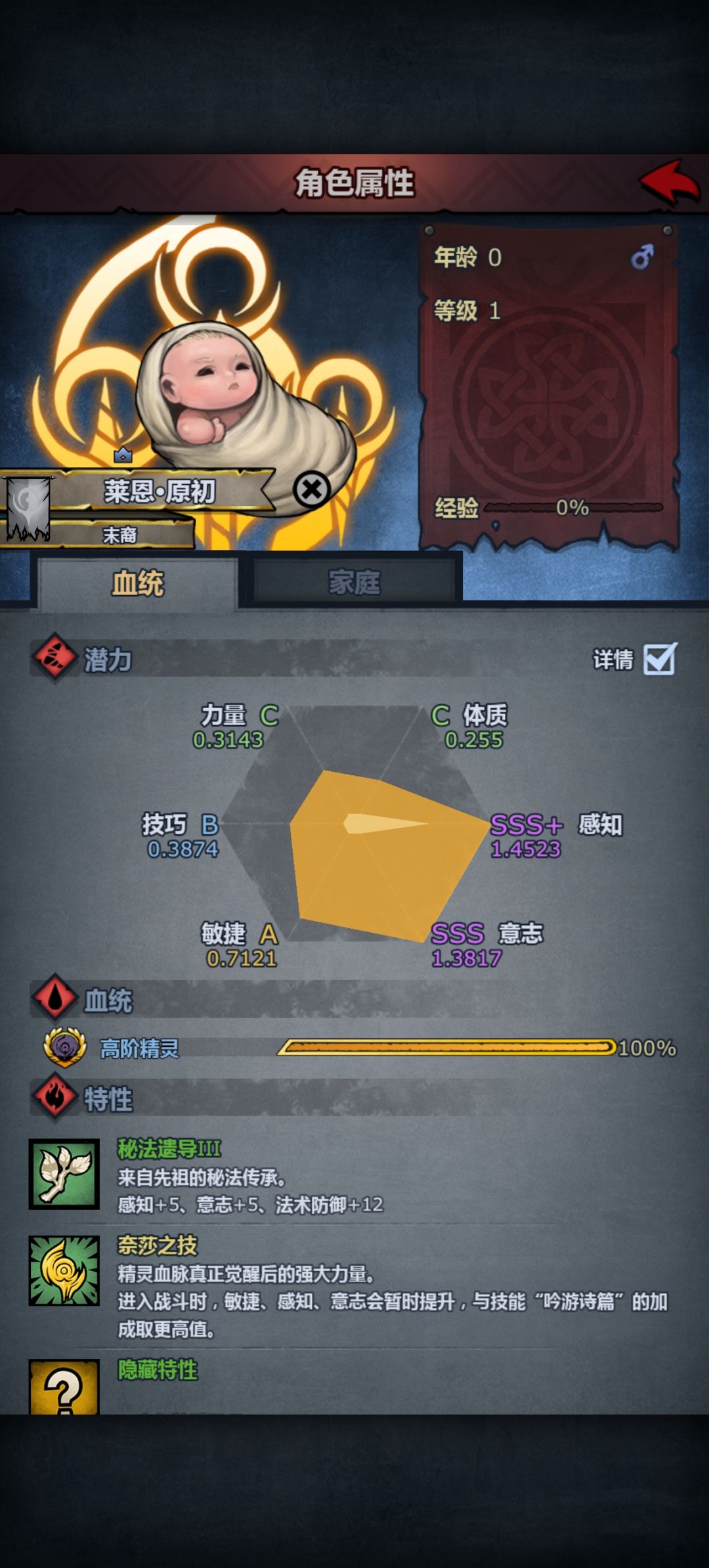 上自专鼻口 1