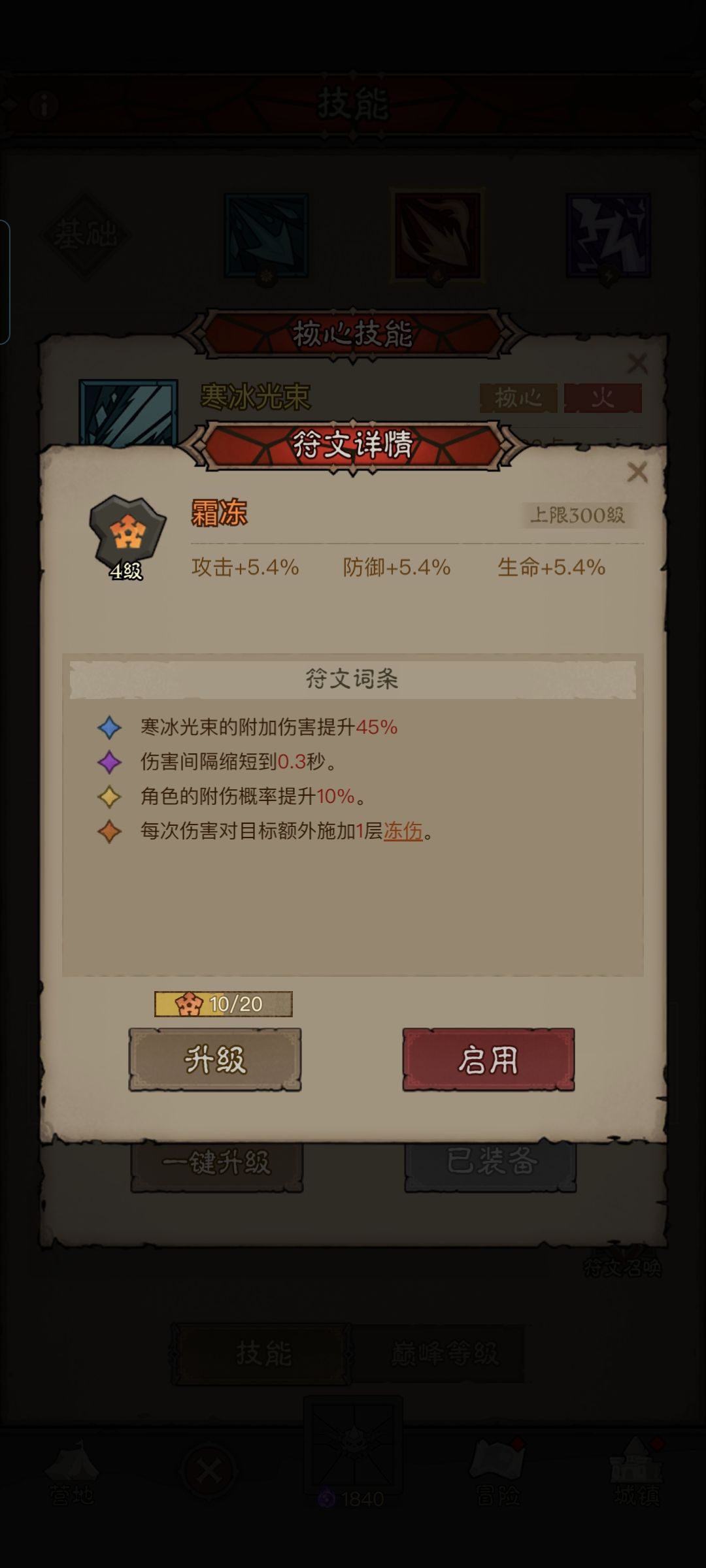 是不是废了 2