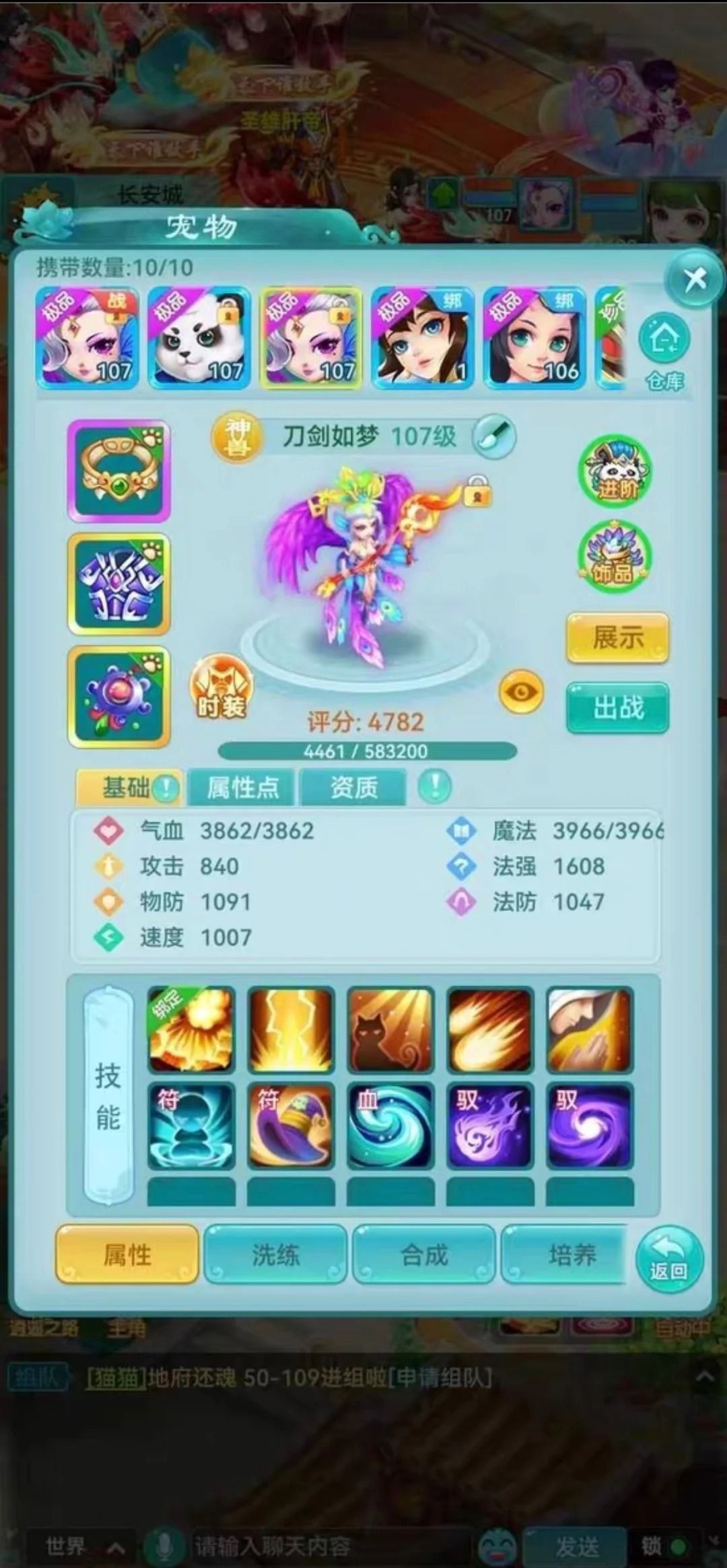 逍遥情缘最新兑换码合集 2