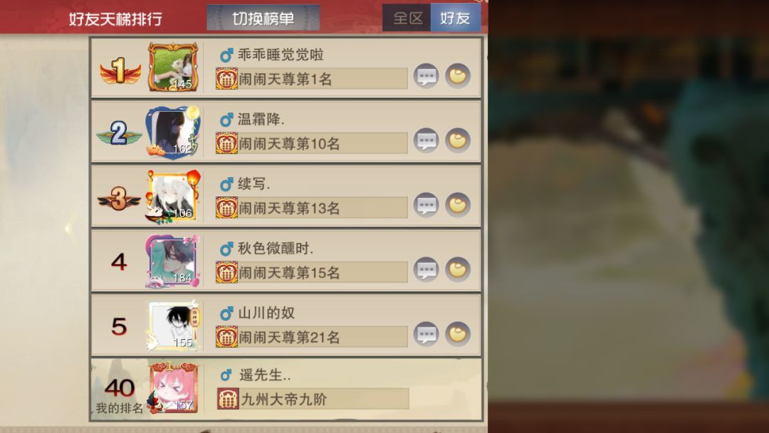 动态图片 4