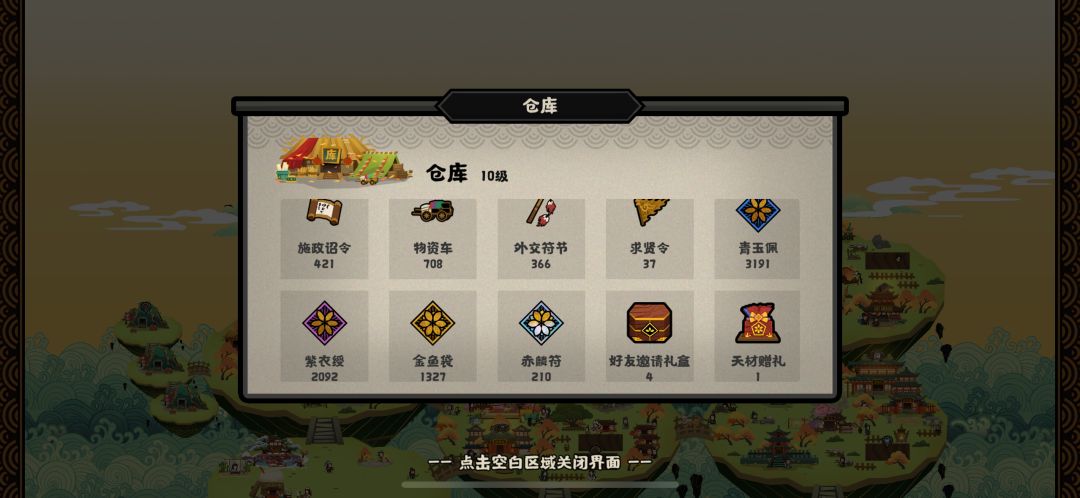 秀一下 4