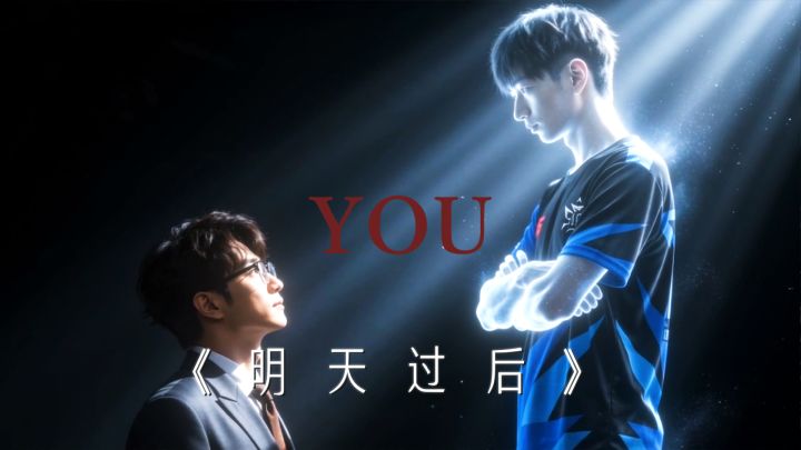 你的下一个对手:自己截图