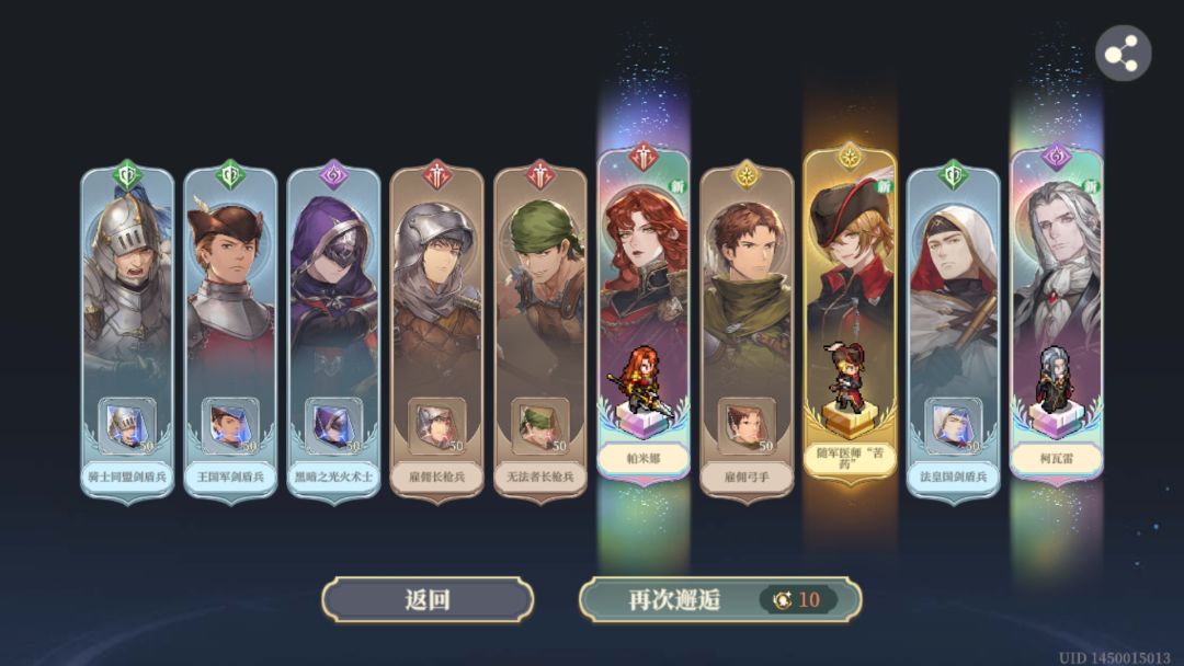 啊? 3