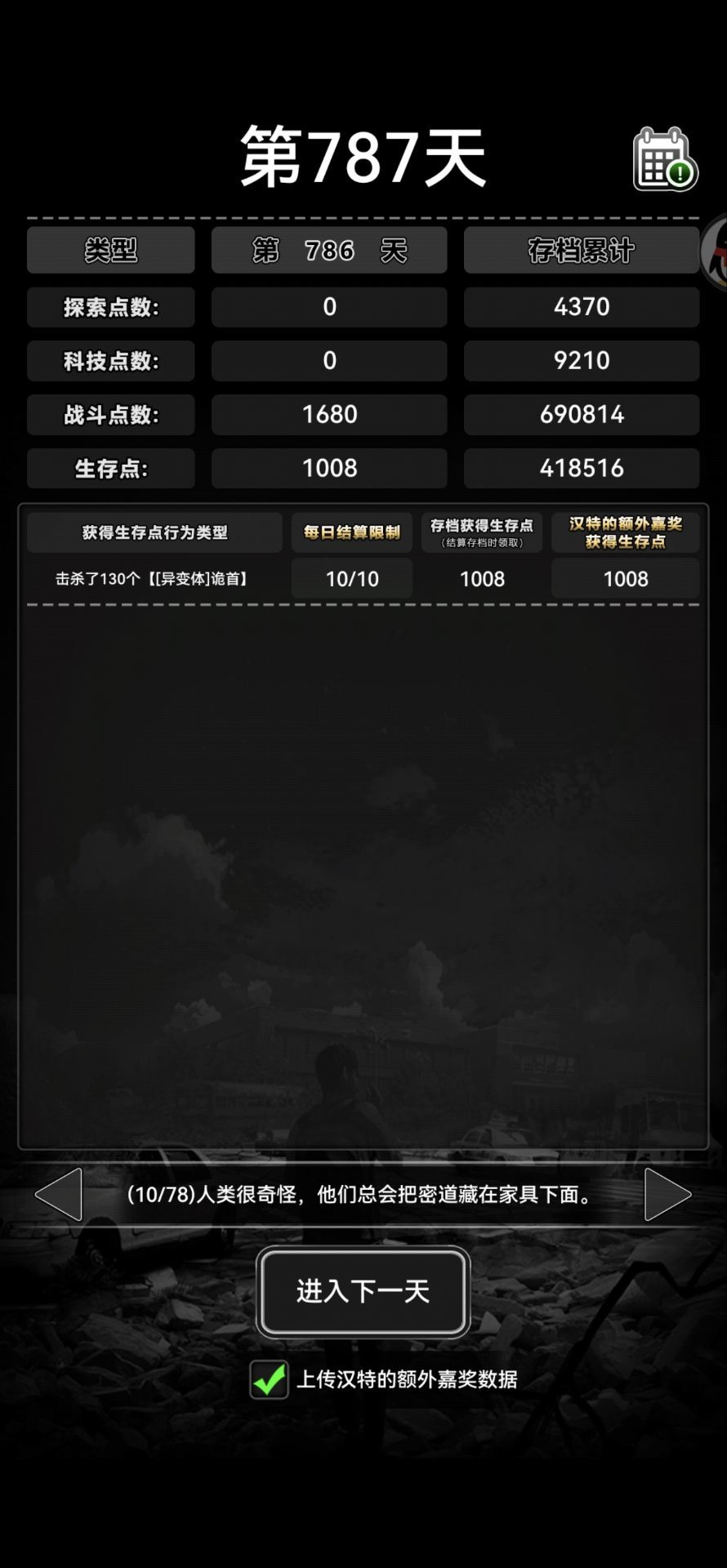求大佬解惑 1