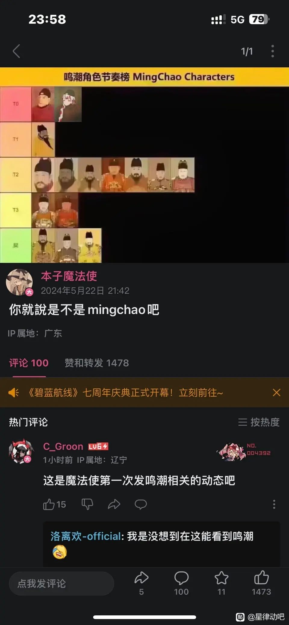 梯度排行榜 1