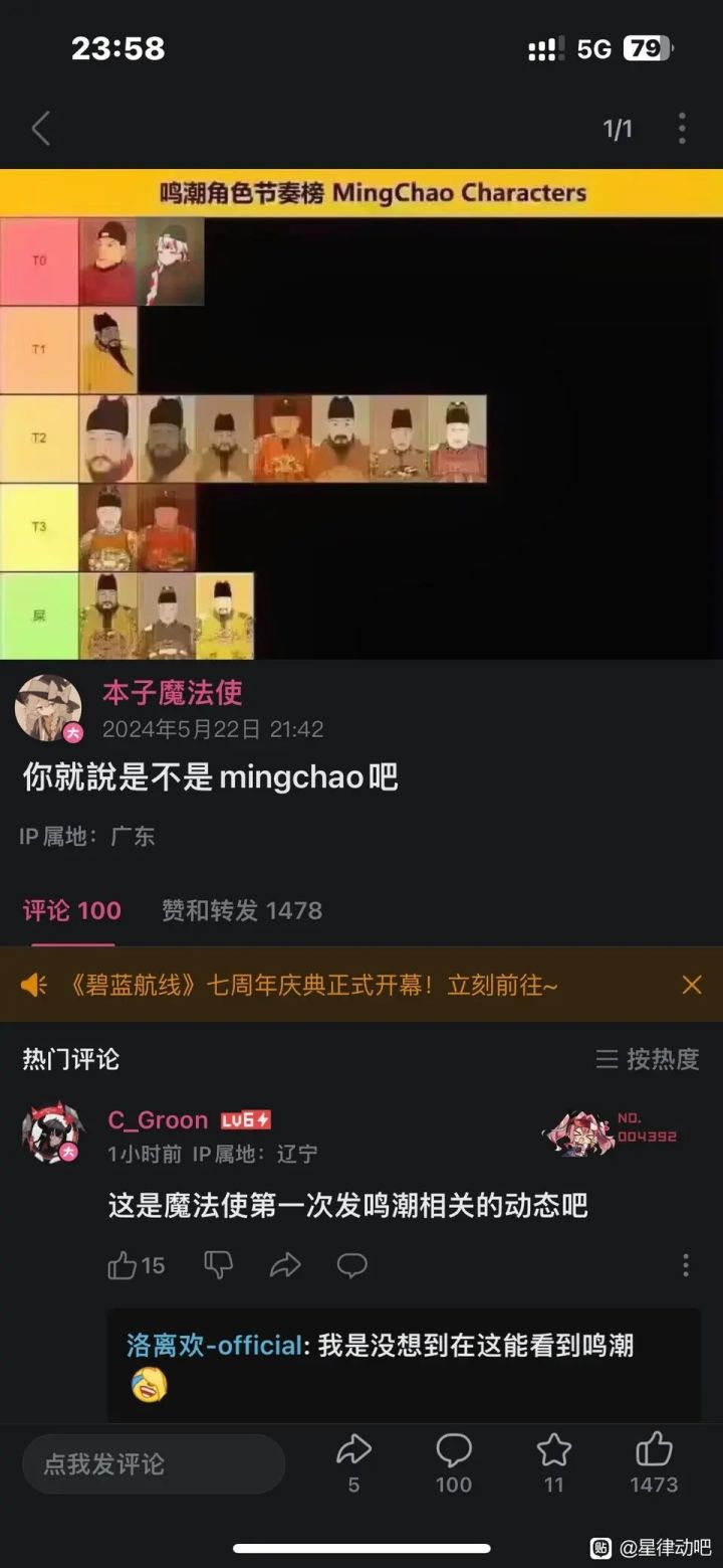 梯度排行榜截图