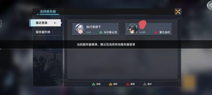 还进不去,都十多个小时截图