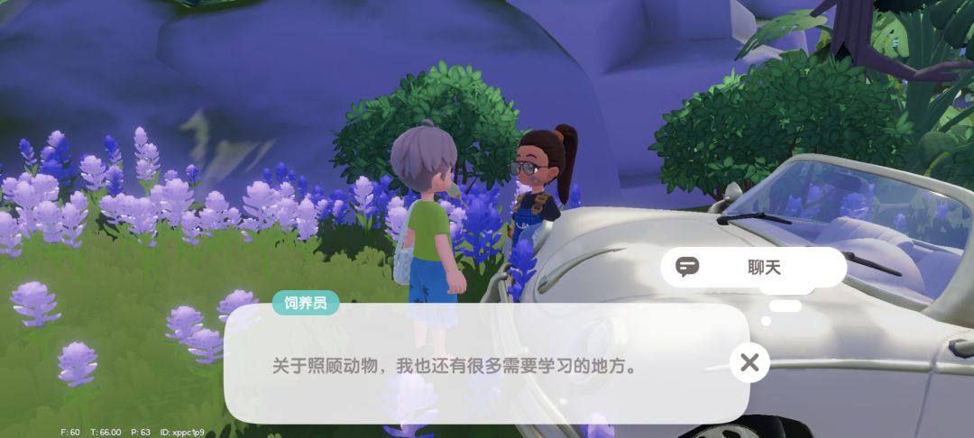 这个任务为啥接了没反应啊 2