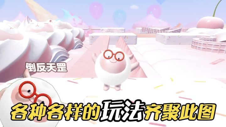 我们也有属于自己的拼好图截图
