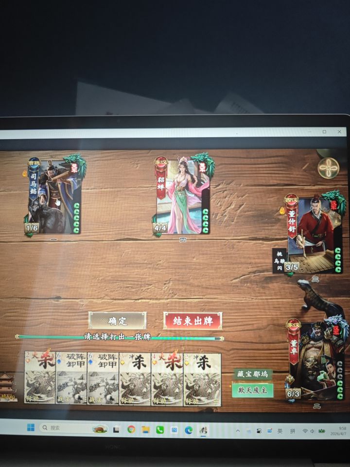 能不能来个大佬看看我的问题在哪里截图