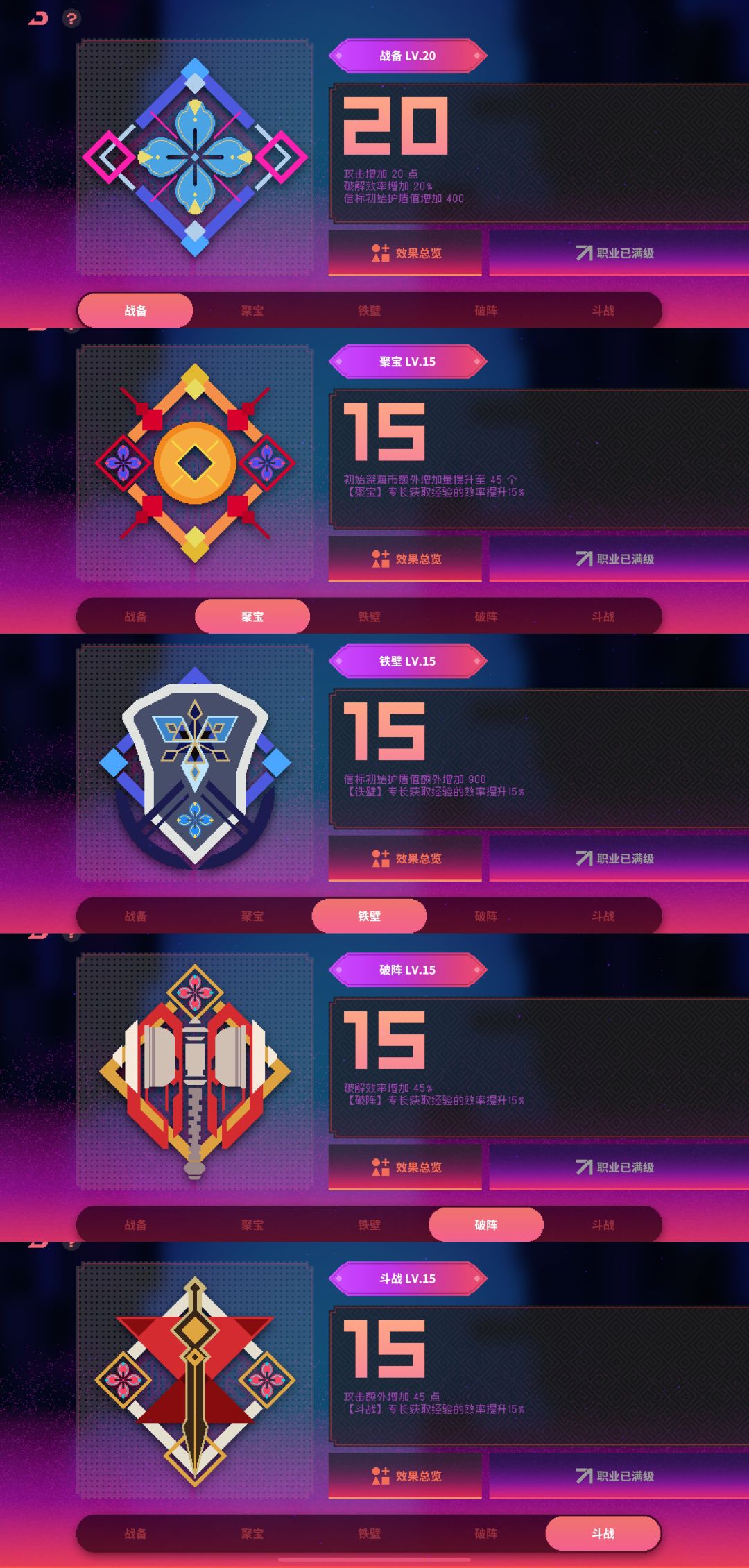 肝 1