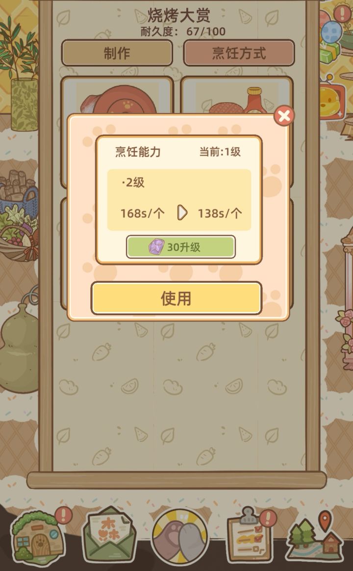 这个自动属实有点搞笑了截图