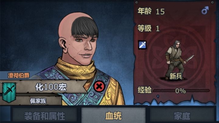 帮帮忙谢谢啦截图