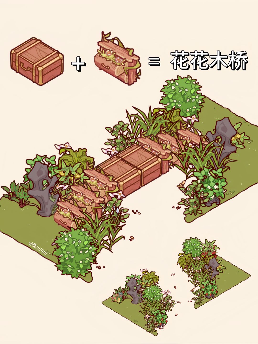 来造一个木桥吧 1
