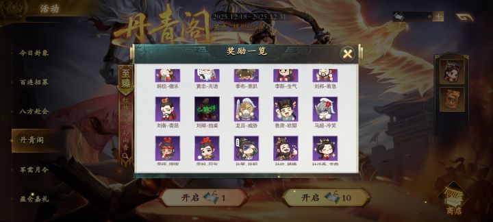 抽到了这个表情,怎么聊天哪里没有截图