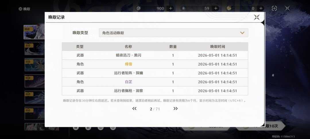 动态图片 4