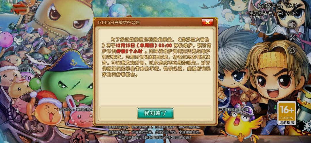 动态图片 1