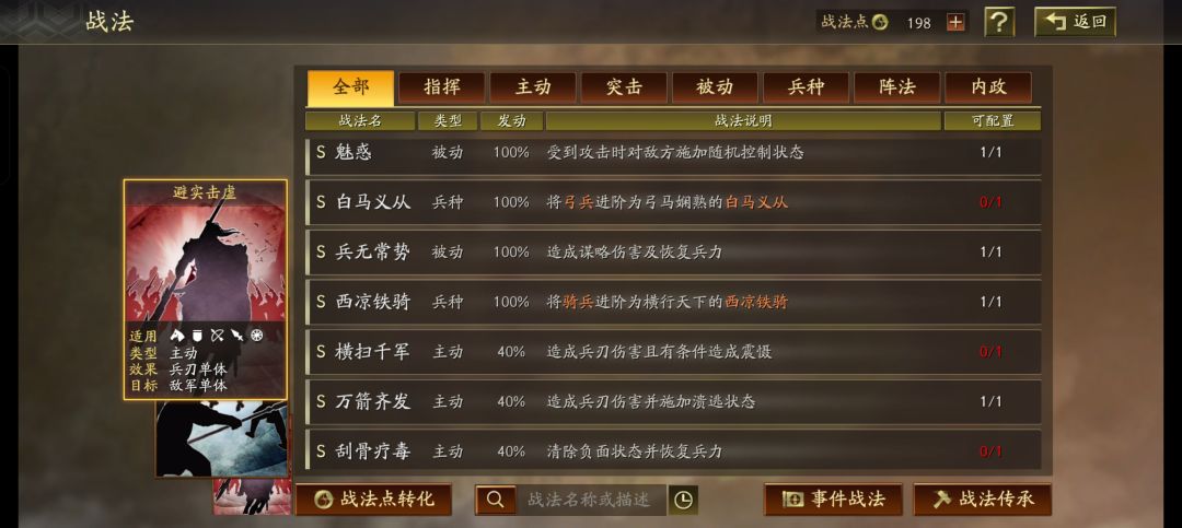 求大佬配 2