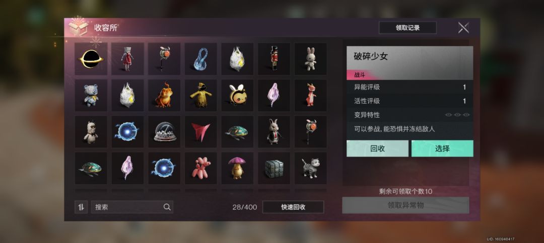 奇梦的活动有bug,先不要打靶 1