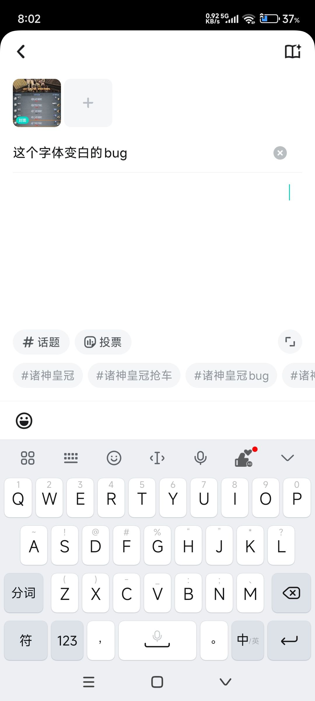 这个字体变白的bug 2
