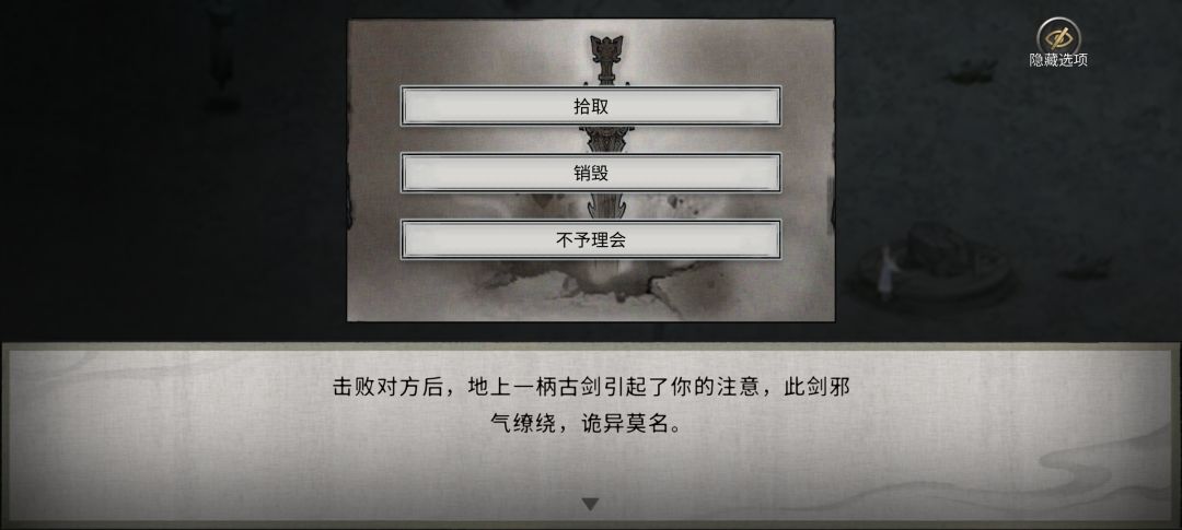 第一次没找到,回档了1次才找到位置击杀 1