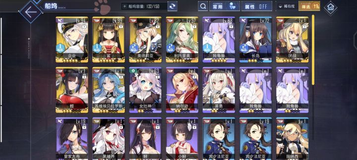 萌新入坑第三天,大佬们帮我配个队截图