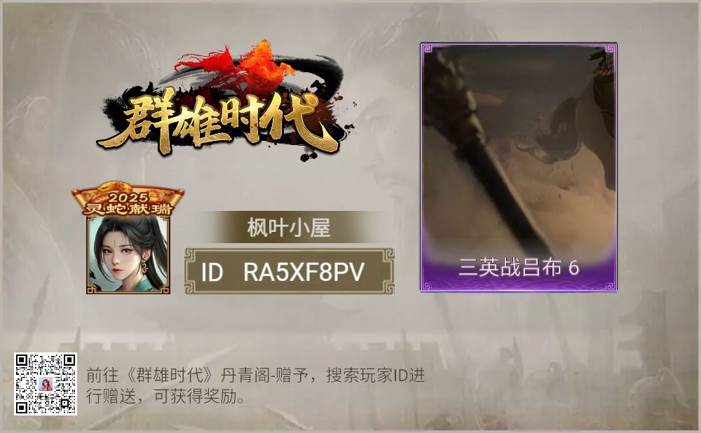 动态图片 2