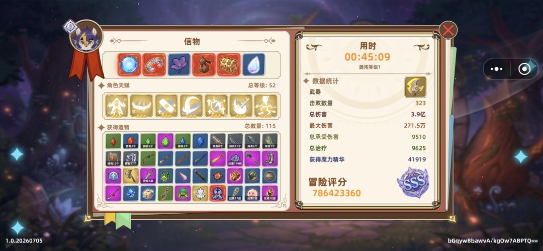 还是战士无脑 2