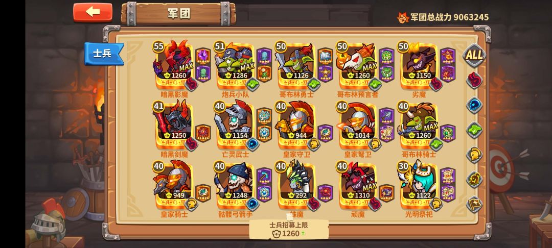 求助,人皇怎么搞 1