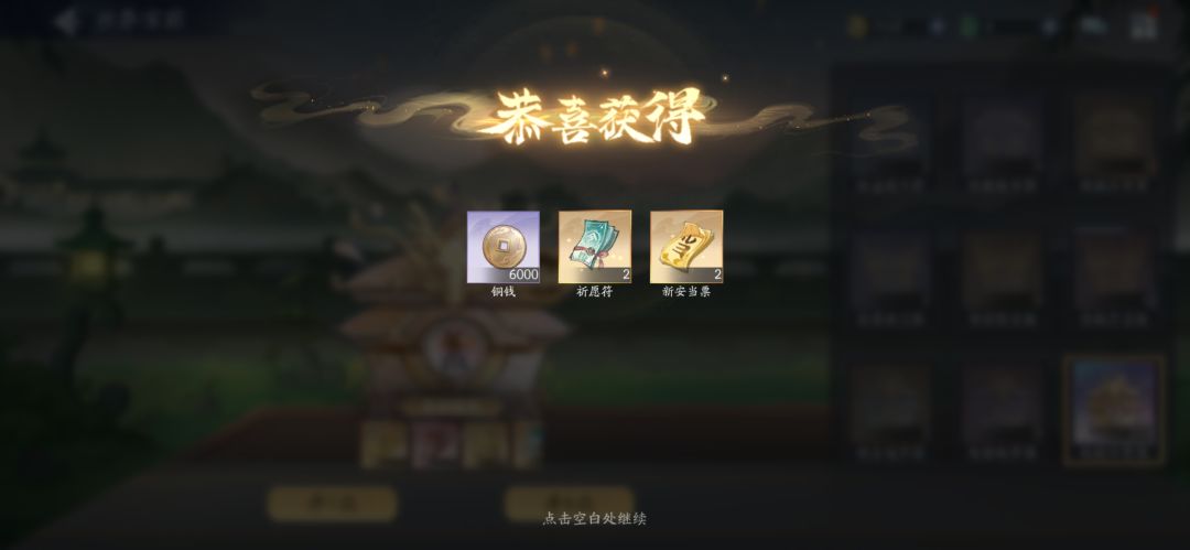 2月1日金龙收益(入坑221天) 3
