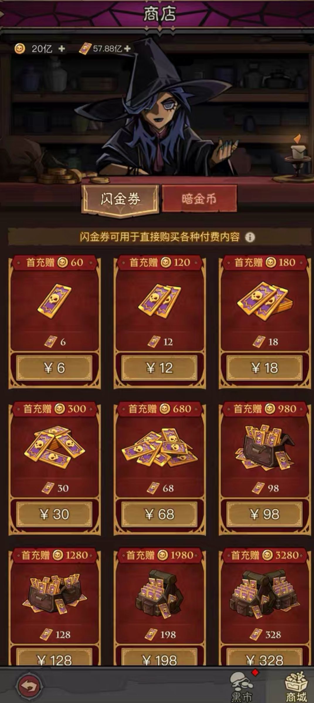 活动组队有人吗 3