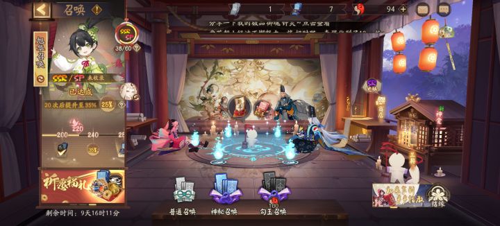 周年庆毛都没有，难受截图