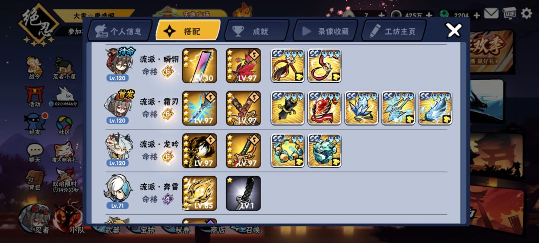 二区有没有家族招人 1