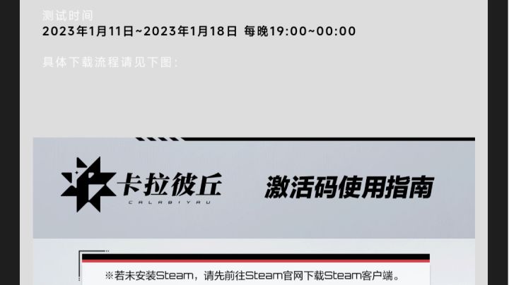 我中了，我中了截图