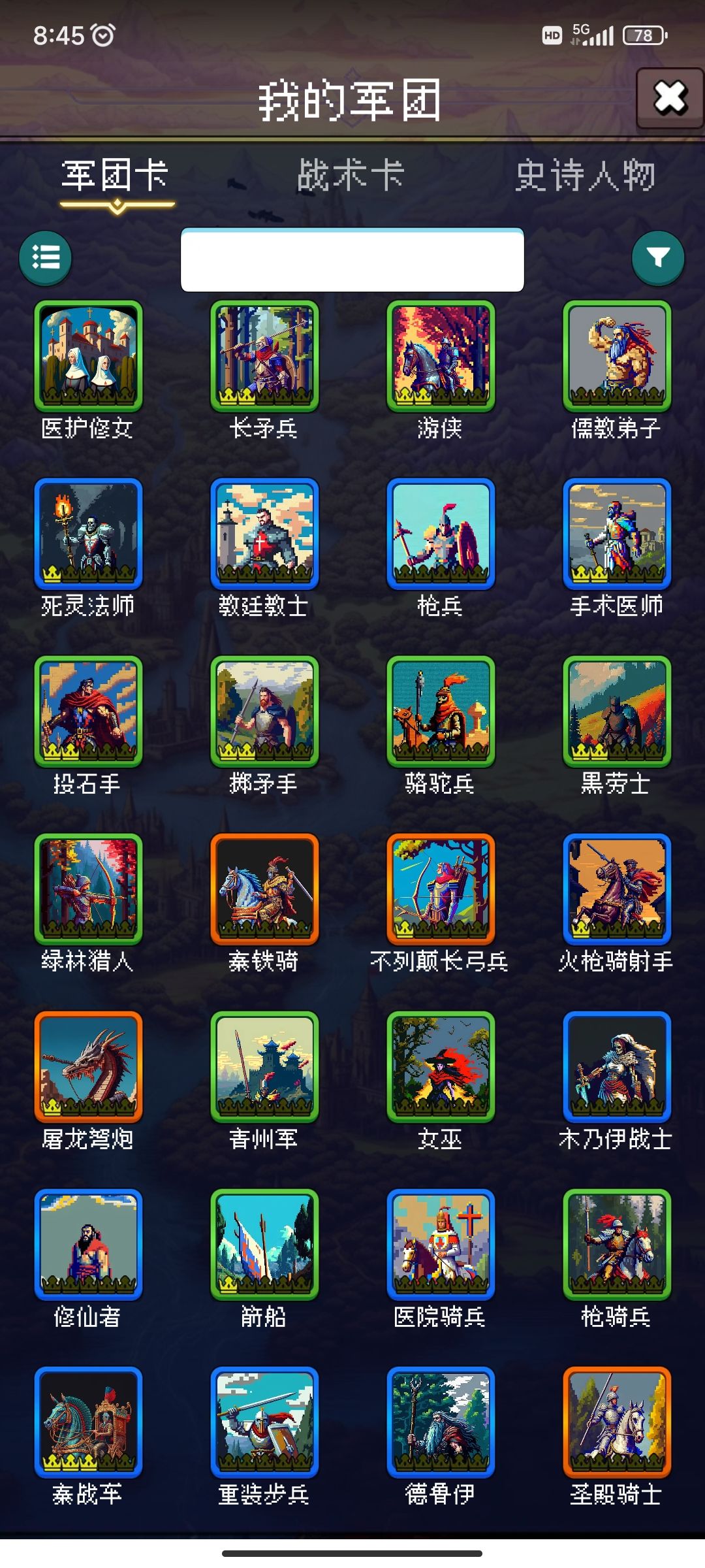 论坛打卡第六天 1