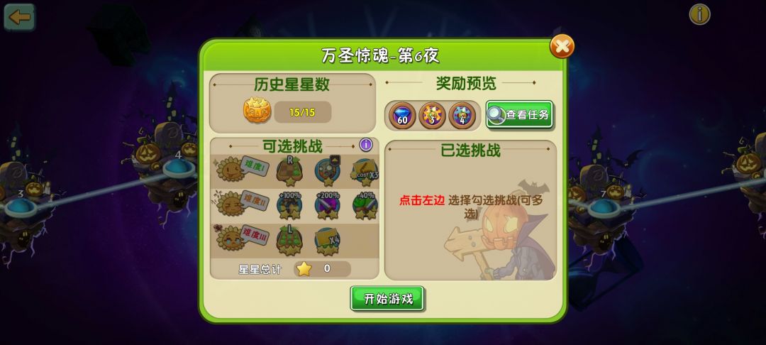 秘境bug,就是不给你领 2