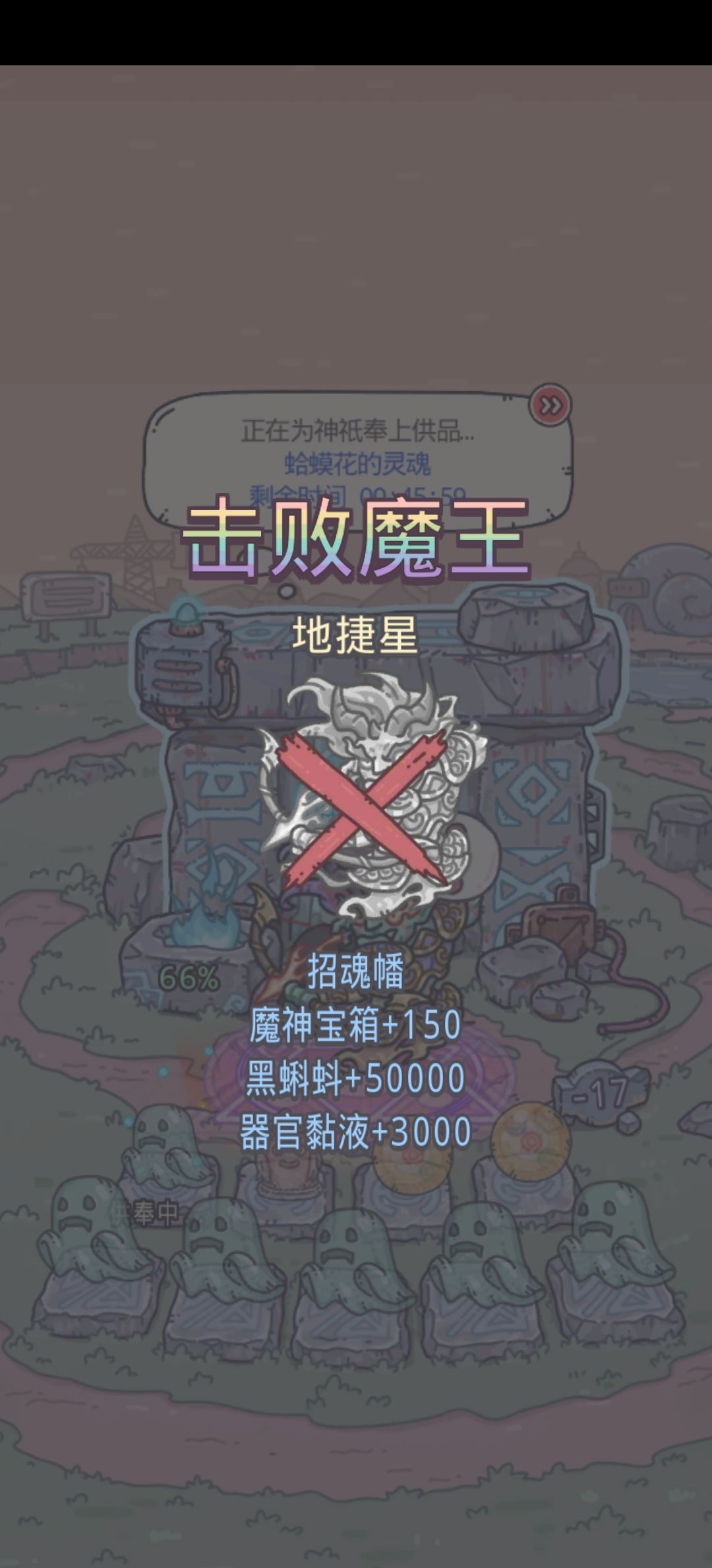 零氪战斗装资源天赋过地捷属性参考 2