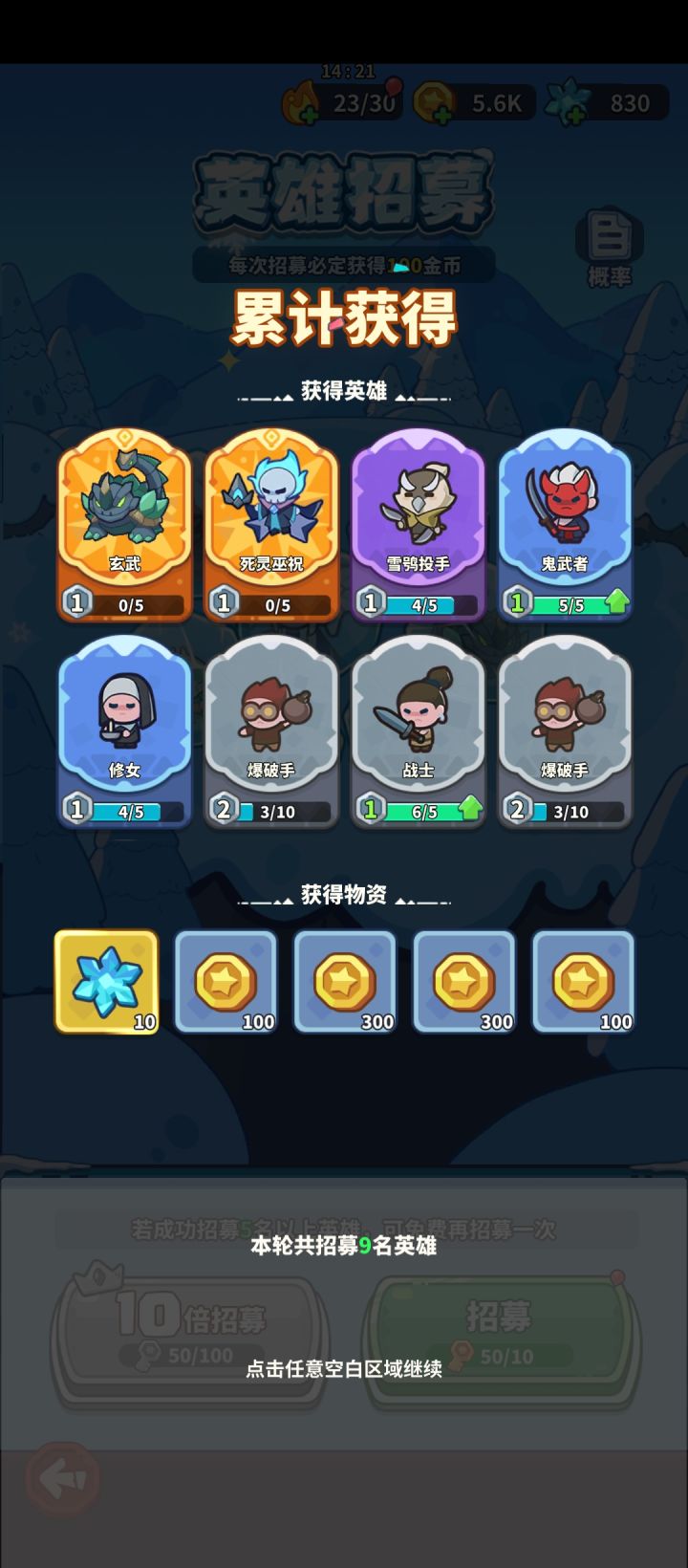这一刻的我算不算狗托?截图