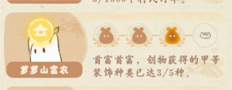 创物这个概率也太夸张了 2