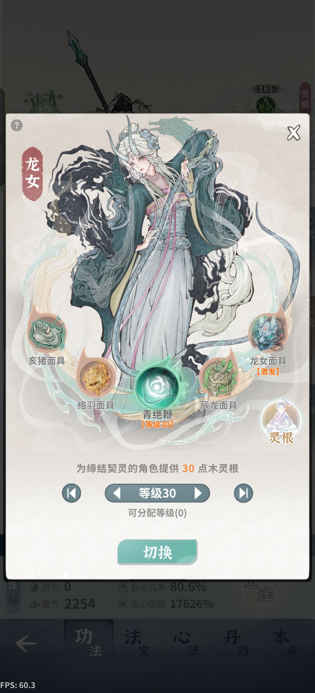 半年没玩,回坑一周过虚10,有感觉吗 6