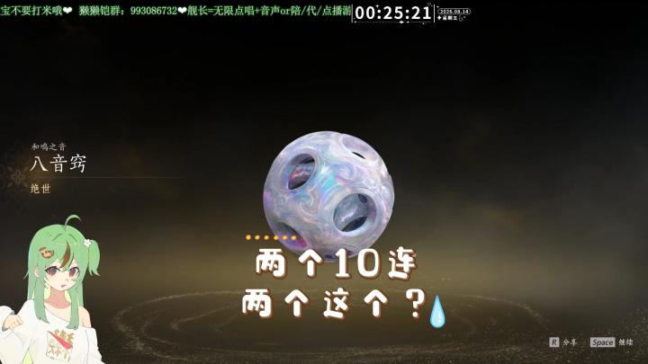 不对不对！燕子不是你这么玩的！（急哭截图