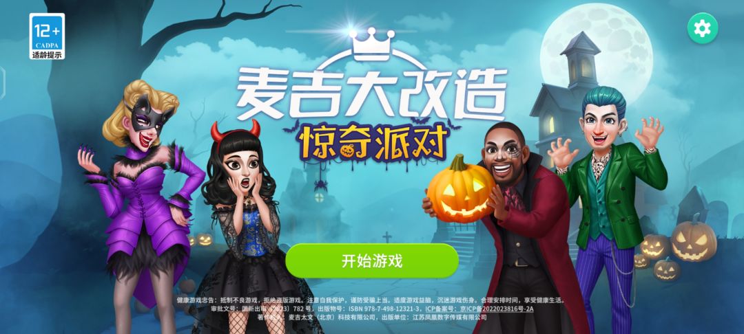 程序猿大锅快来，这里有个Bug 3
