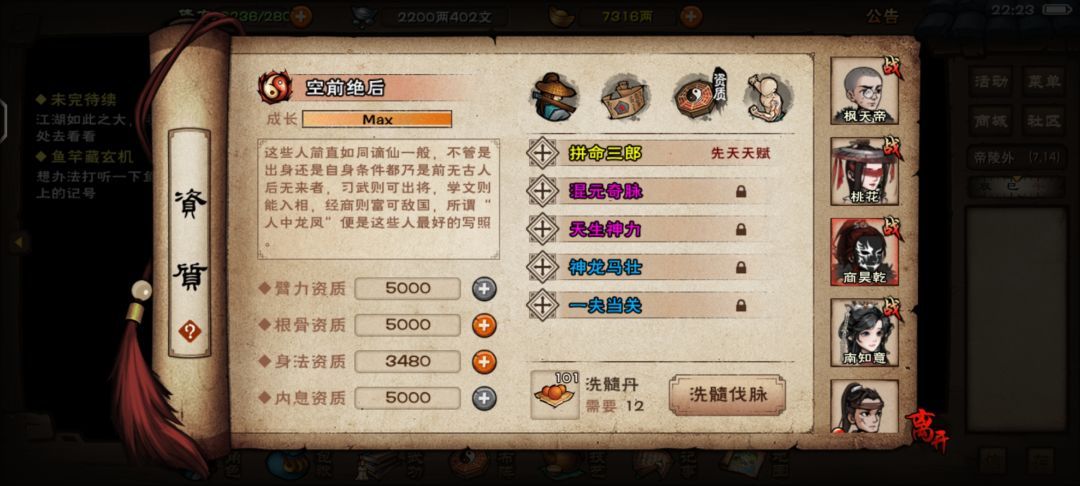 动态图片 11