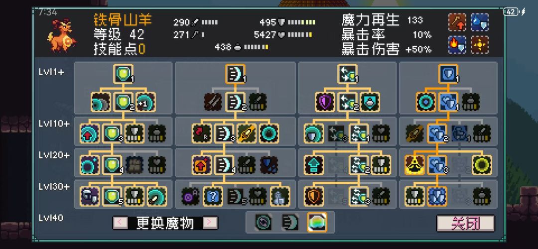 盾爆乌龟队，肉的同时伤害爆炸 3