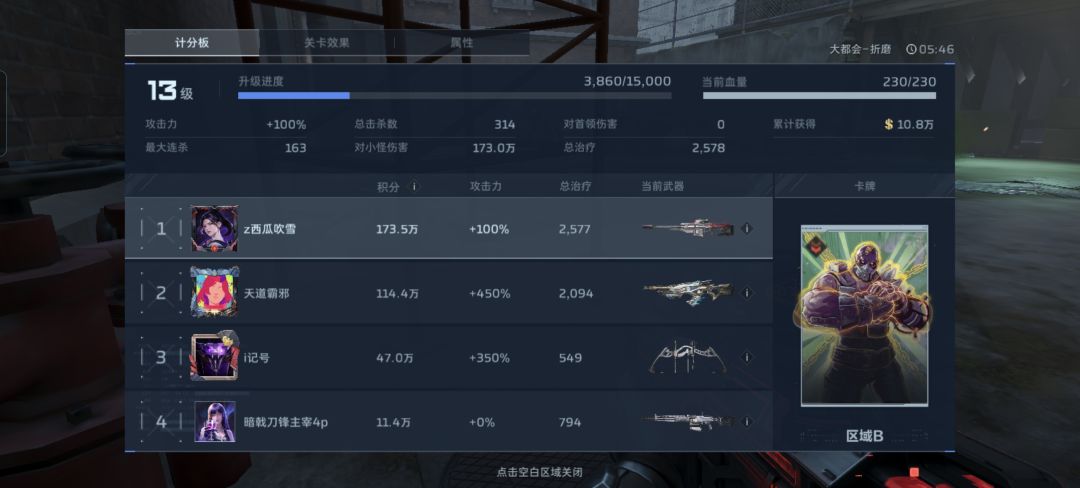 游戏环境蒸蒸日上 2