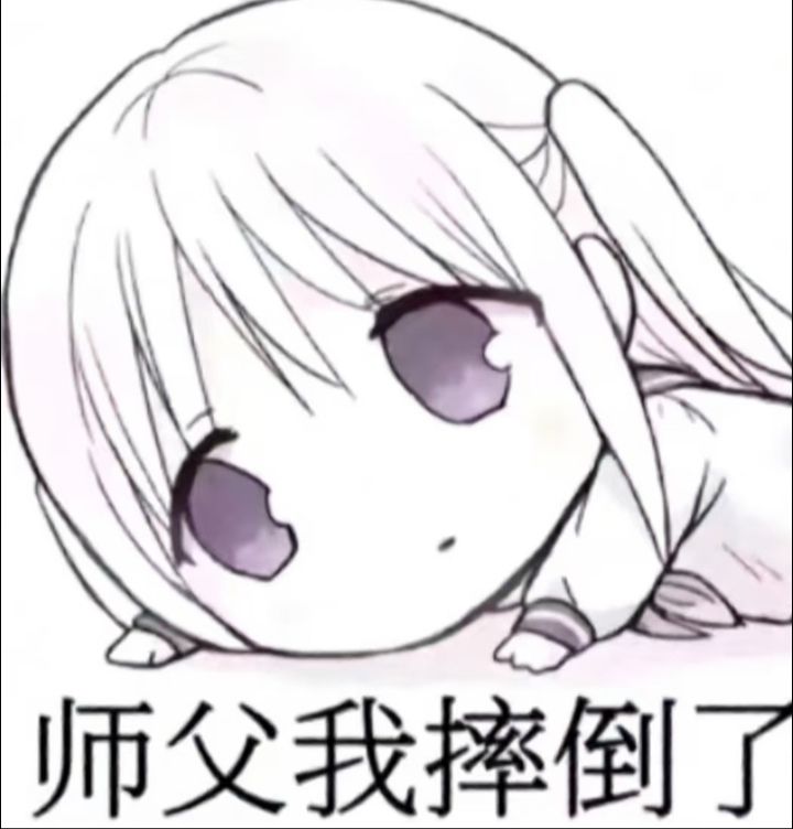 当你捏了一个对得起名字的角色然后…… 3