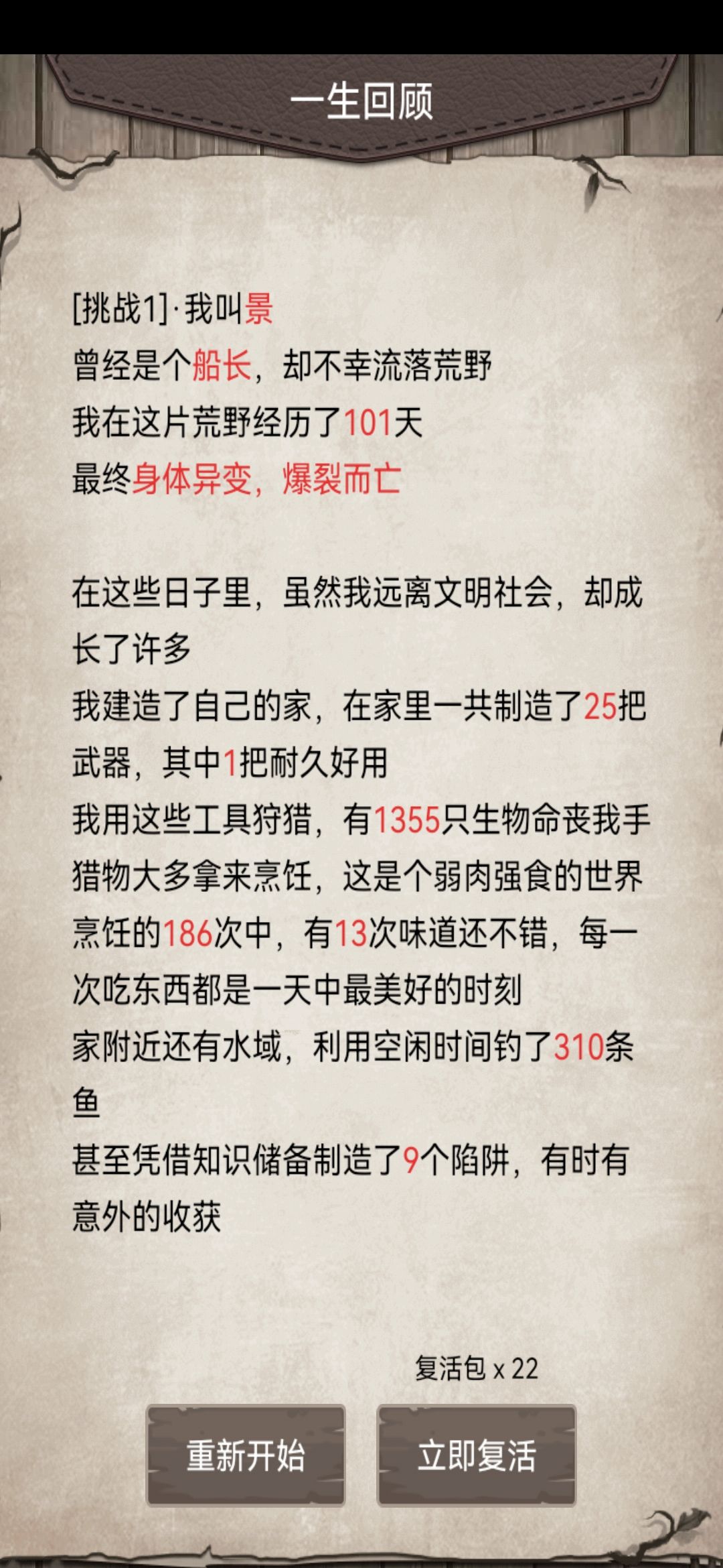 动态图片 5
