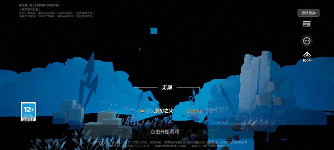 澎湃OS登录页面太鬼畜了吧!(无内文) 2
