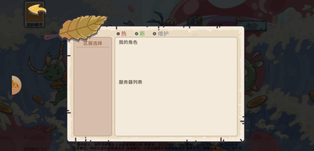 登不上去 2