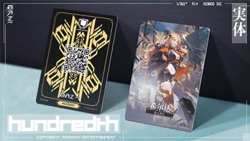 11月20号更新卡牌说明